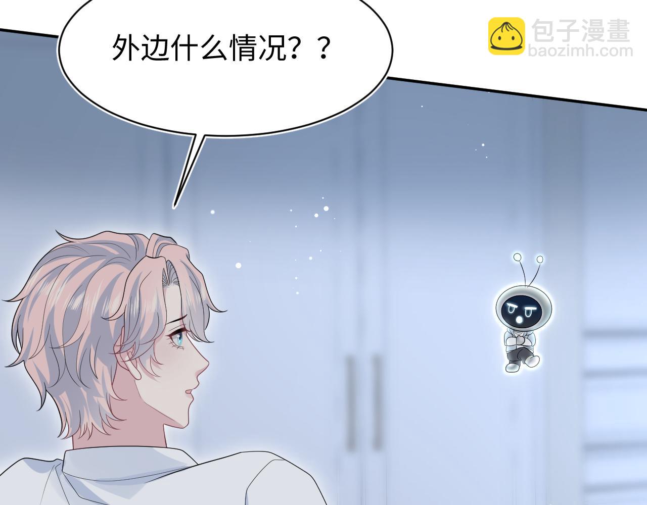 409 我还能更不要脸66