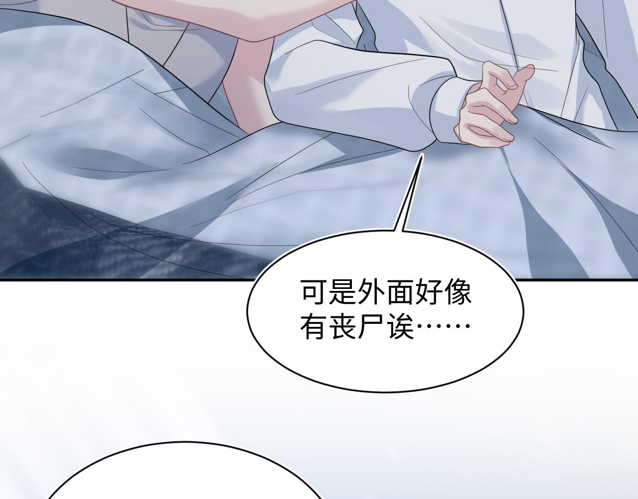 409 我还能更不要脸69