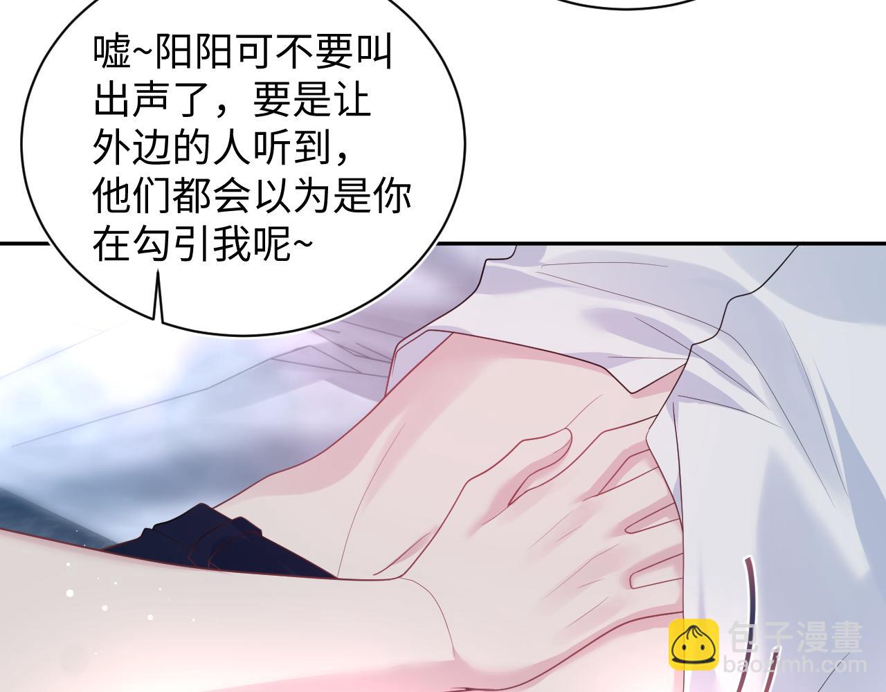 409 我还能更不要脸75
