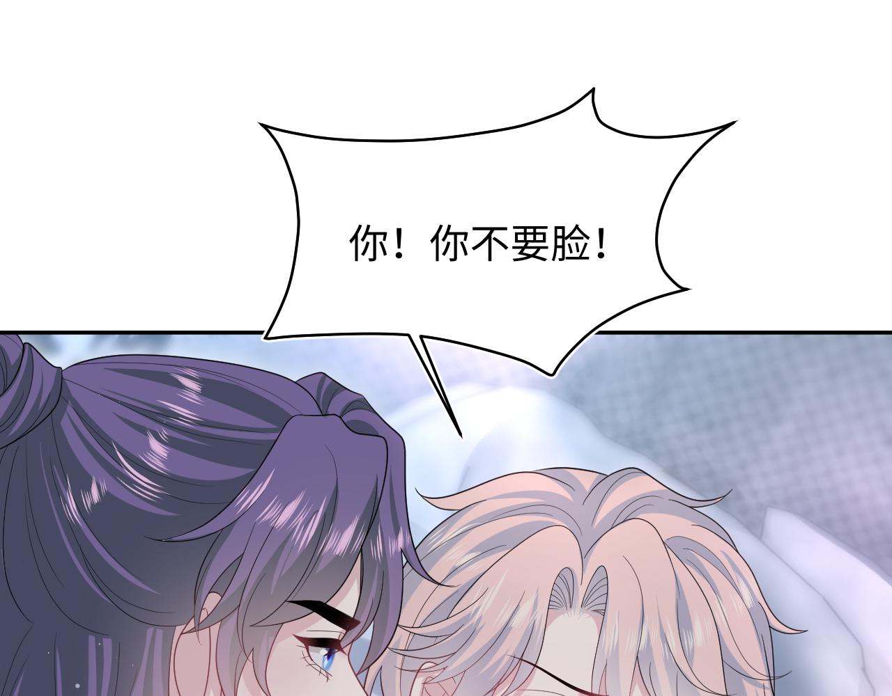 409 我还能更不要脸77