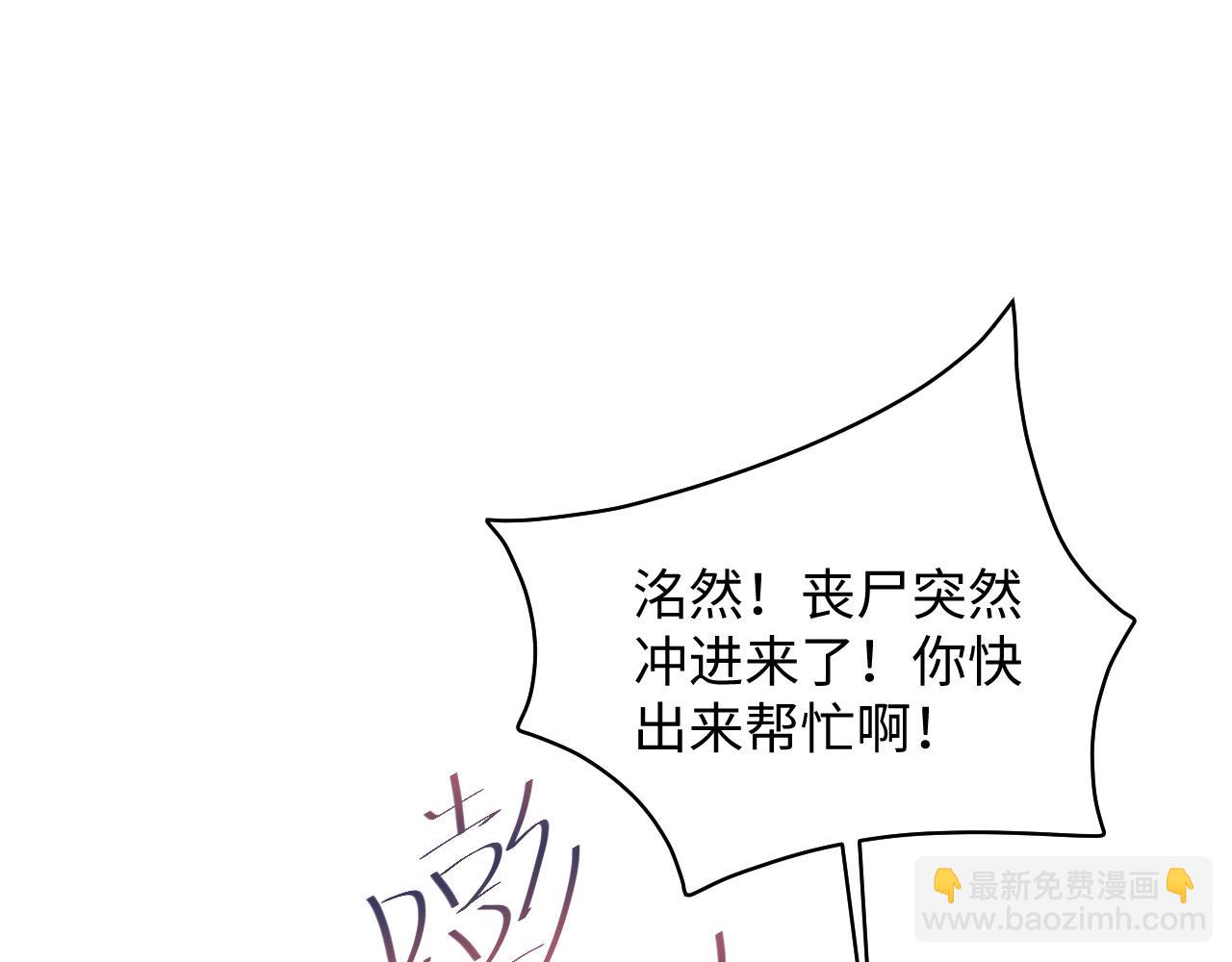 409 我还能更不要脸83