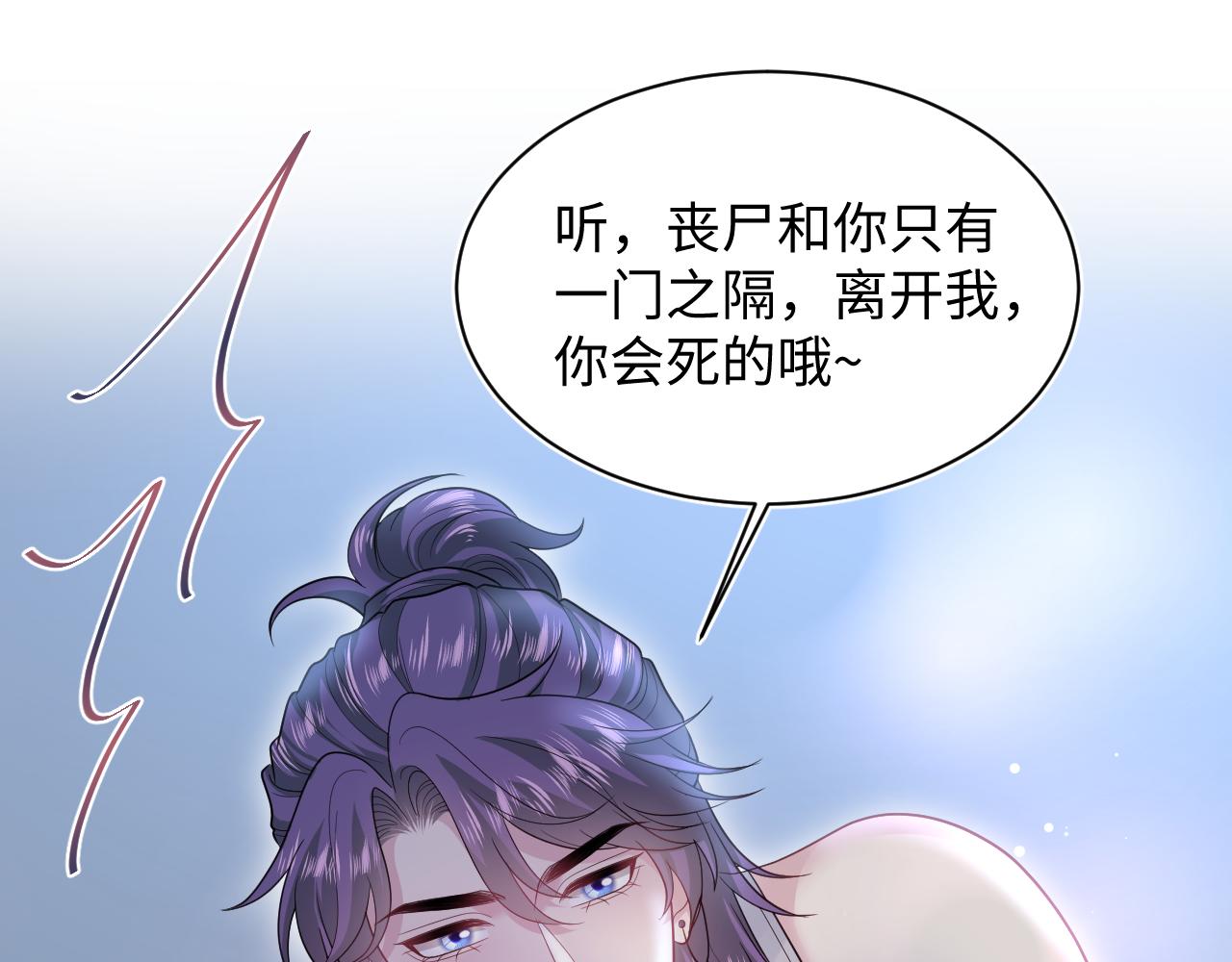 409 我还能更不要脸88