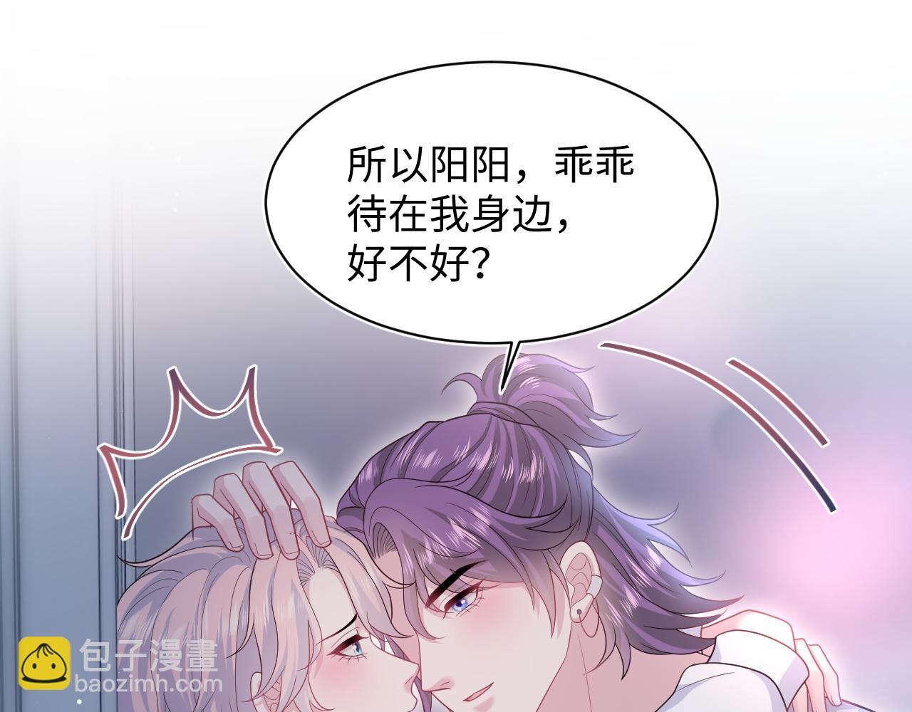 409 我还能更不要脸91