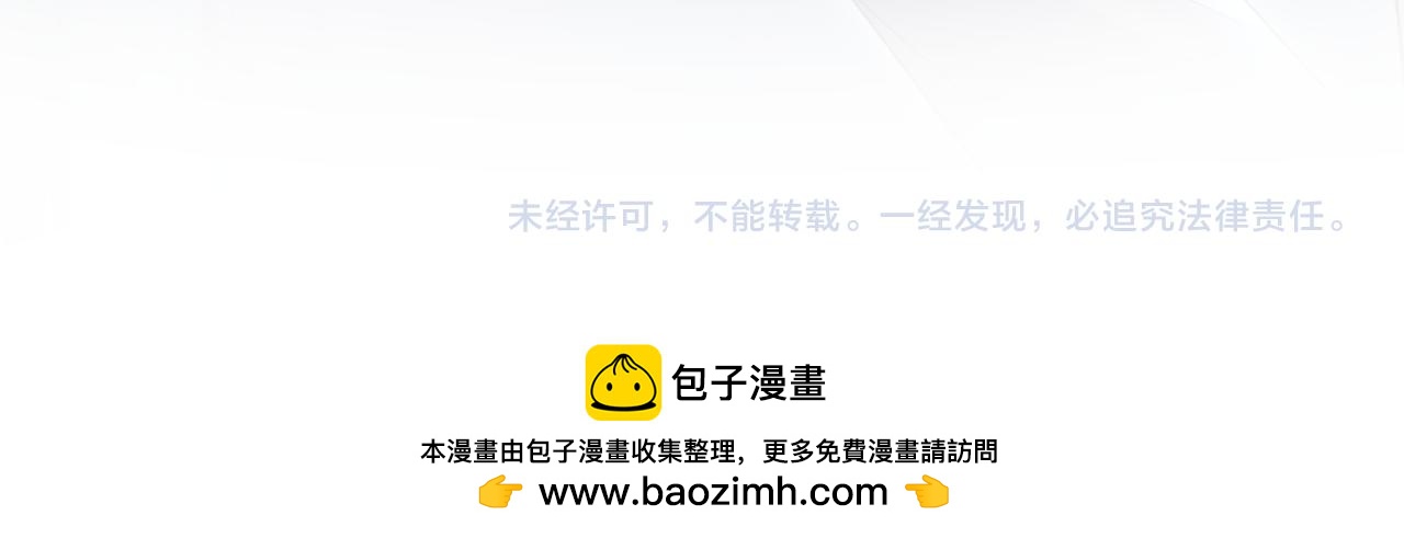 409 我还能更不要脸94