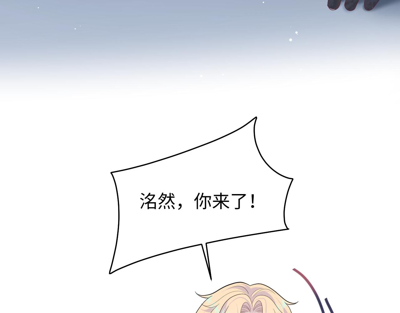 410 故意闹别扭11