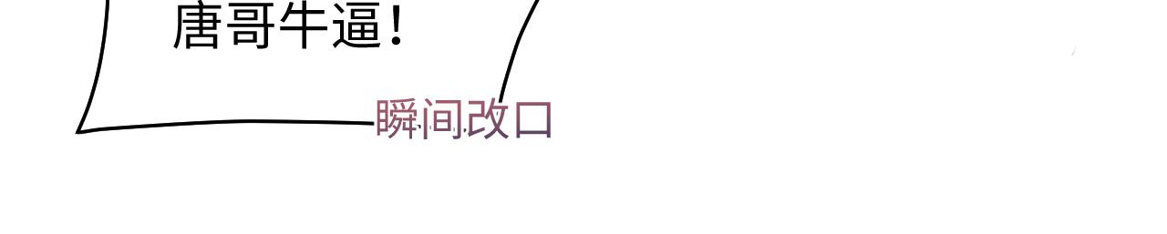 410 故意闹别扭13