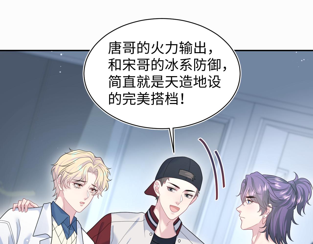 410 故意闹别扭14