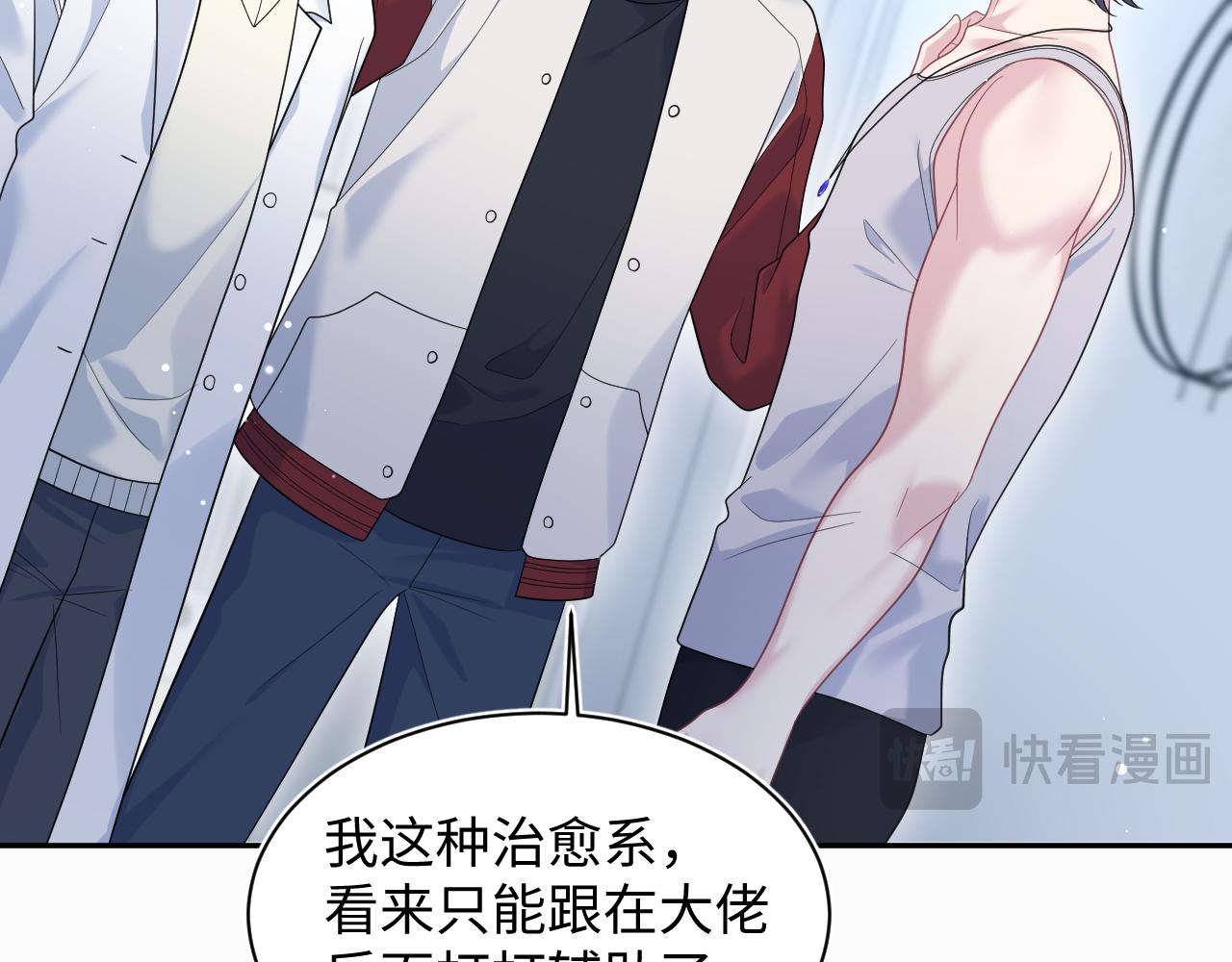 410 故意闹别扭15