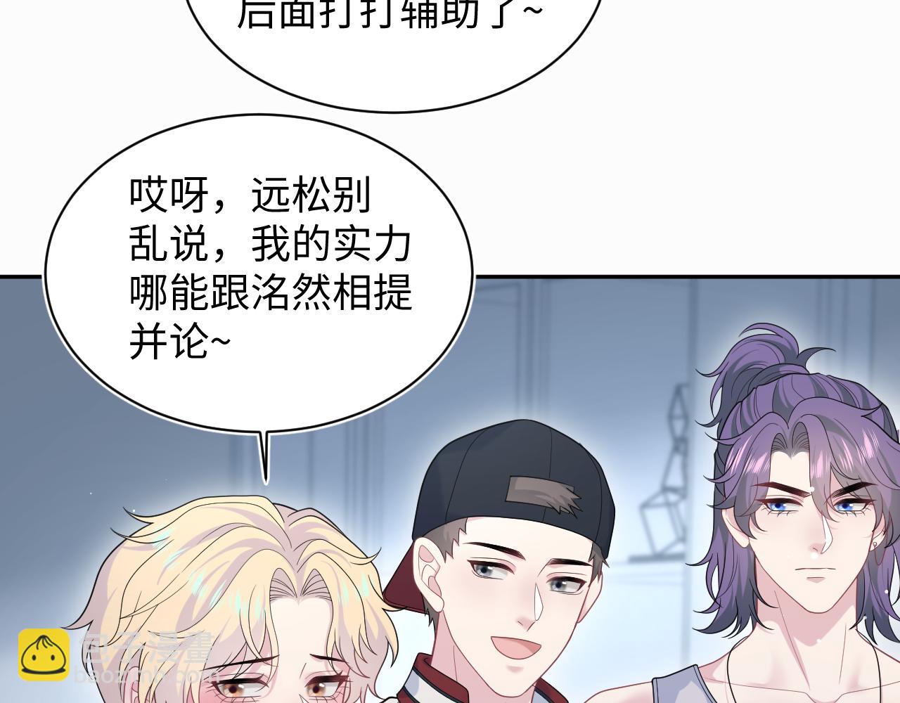 410 故意闹别扭16