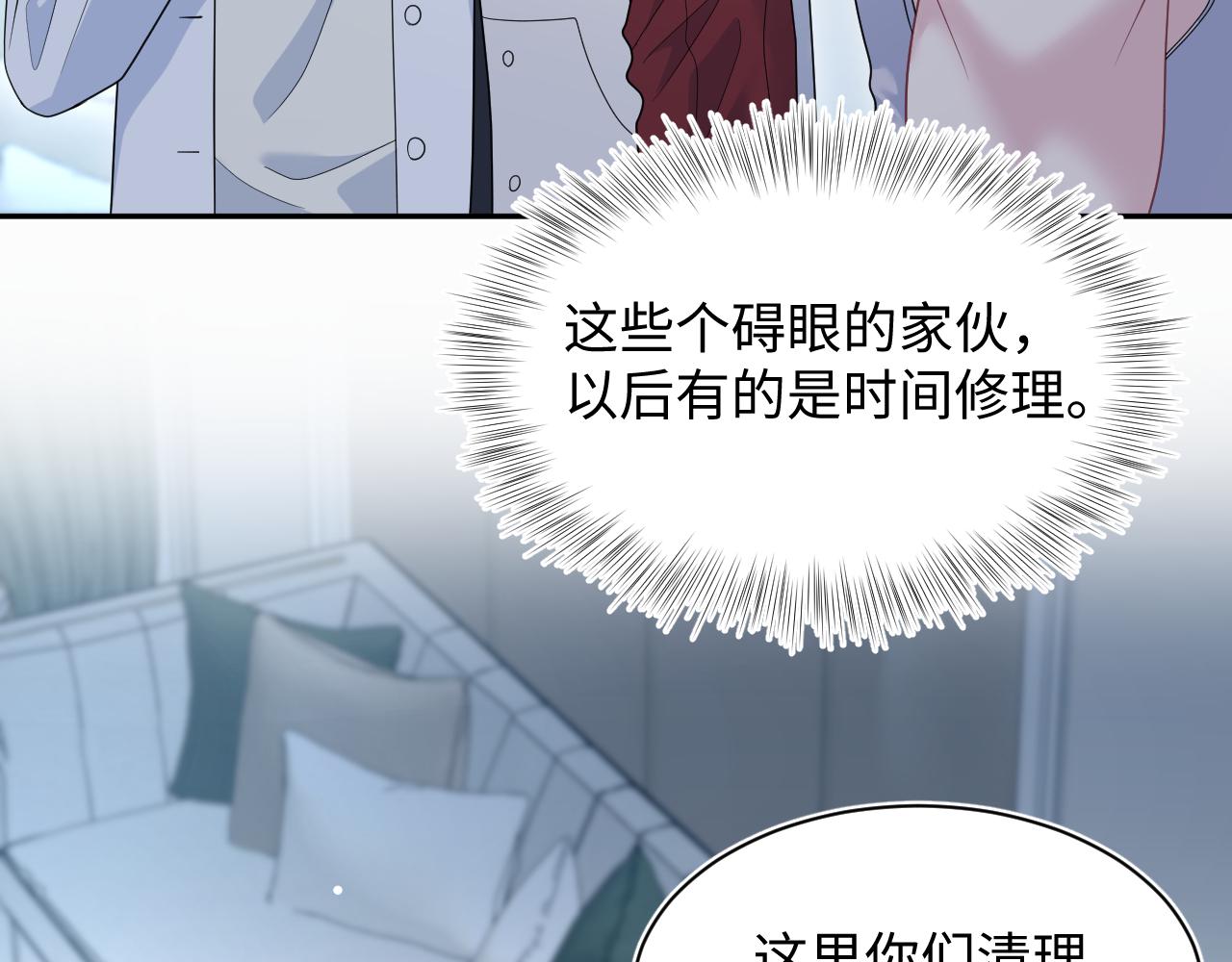410 故意闹别扭20
