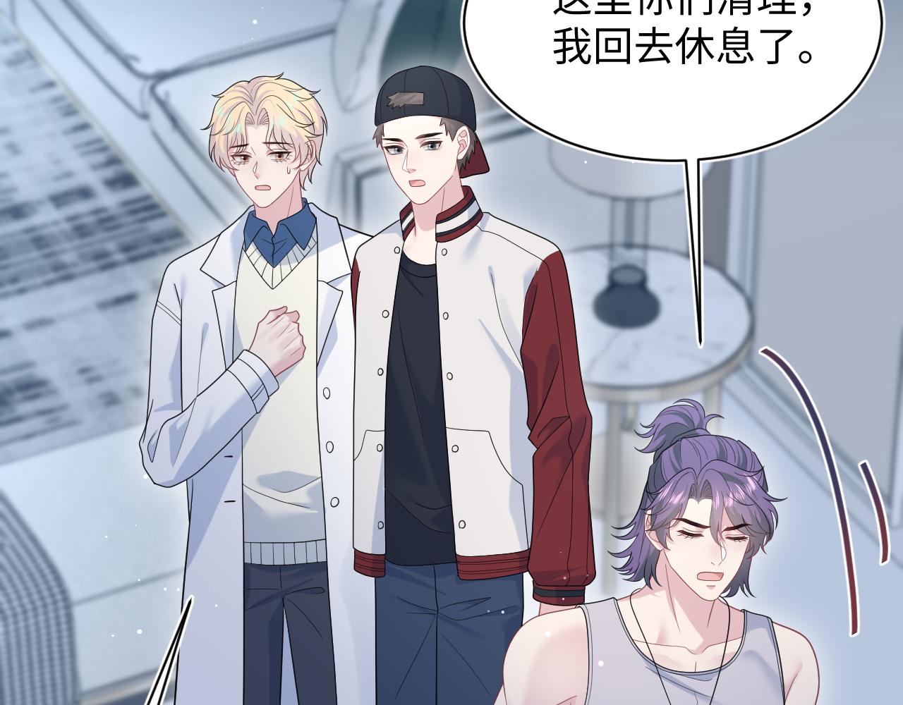 410 故意闹别扭21