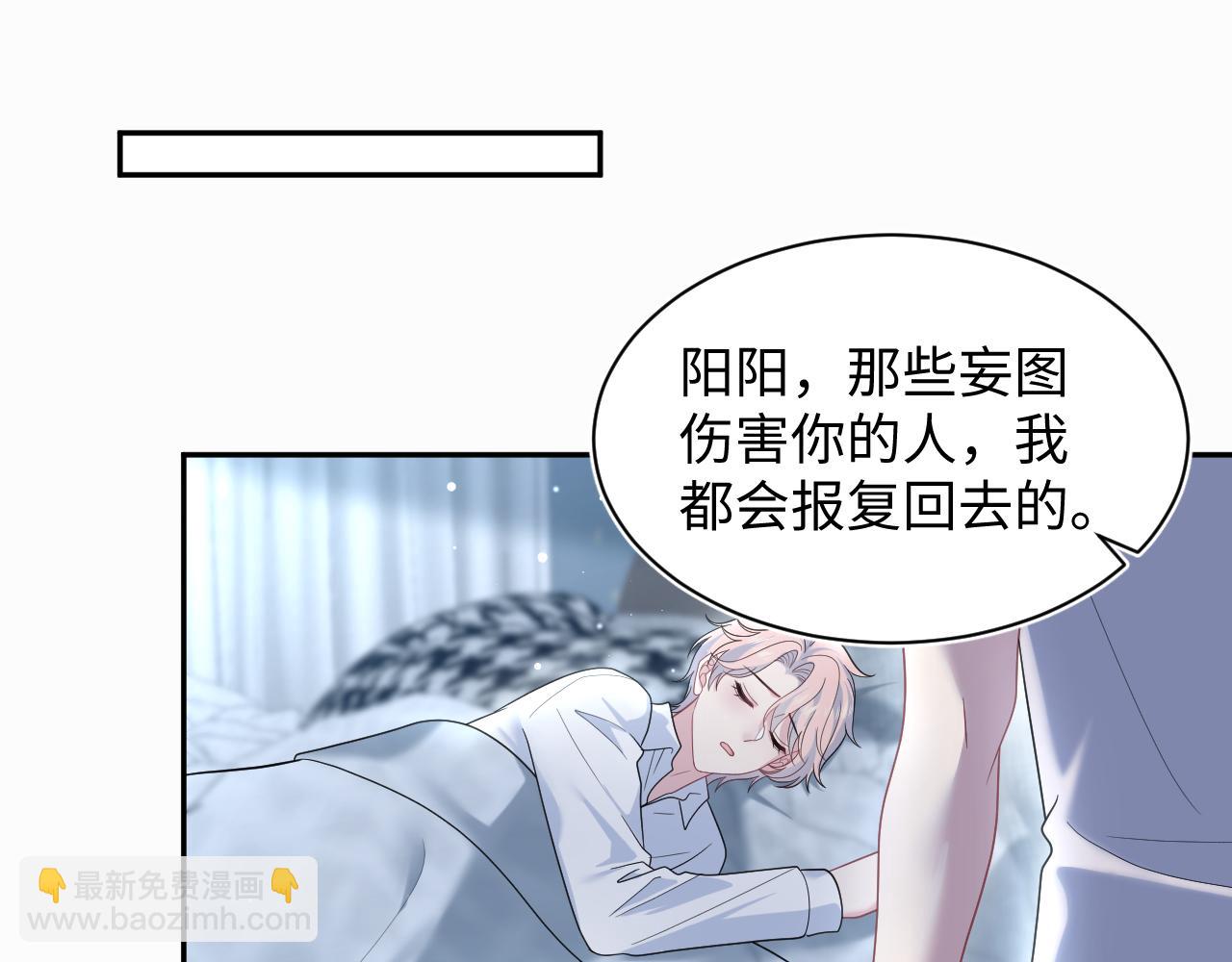 410 故意闹别扭24