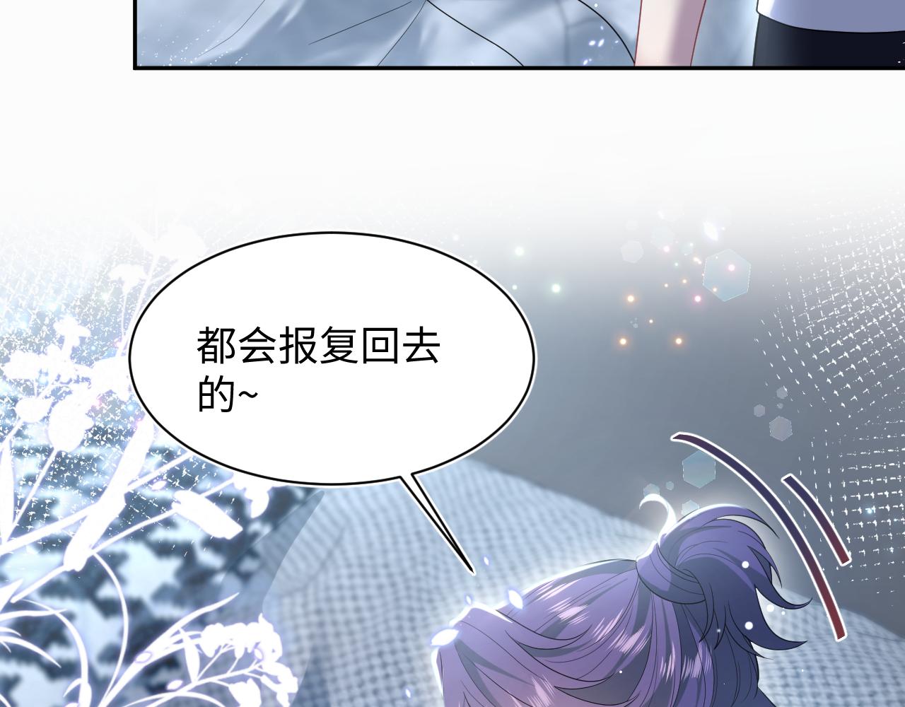 410 故意闹别扭25