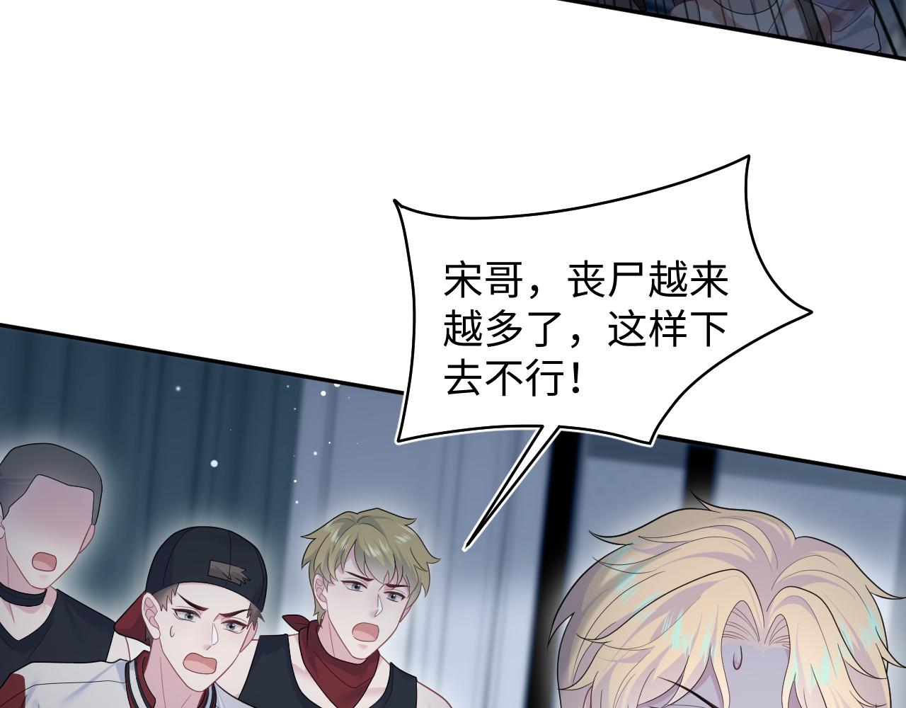410 故意闹别扭3
