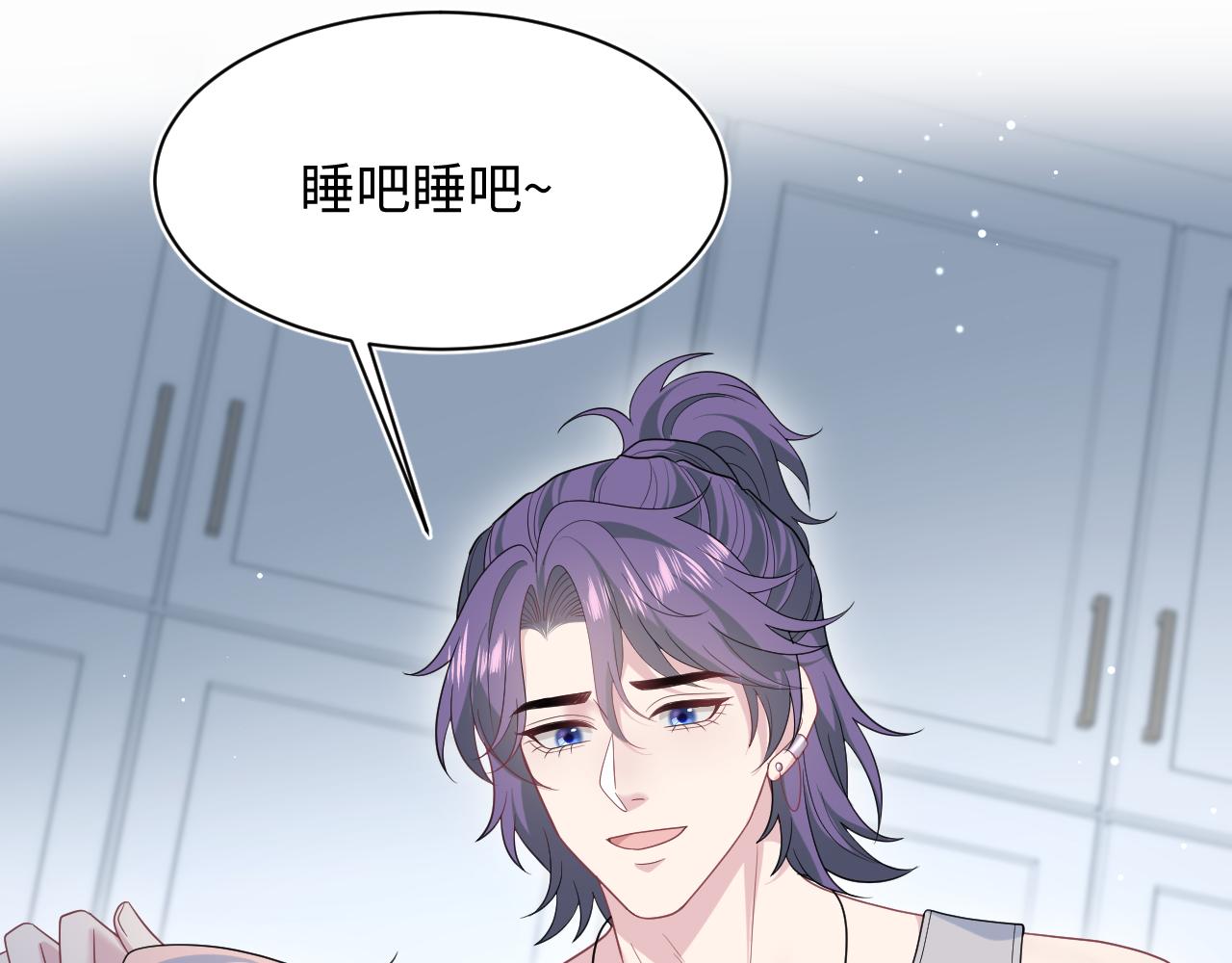 410 故意闹别扭30