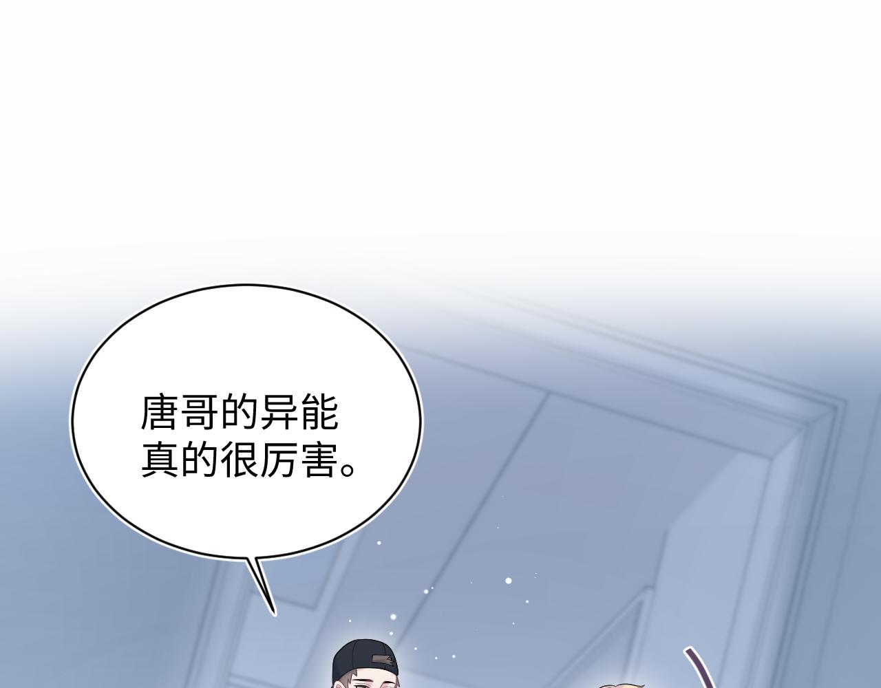 410 故意闹别扭33