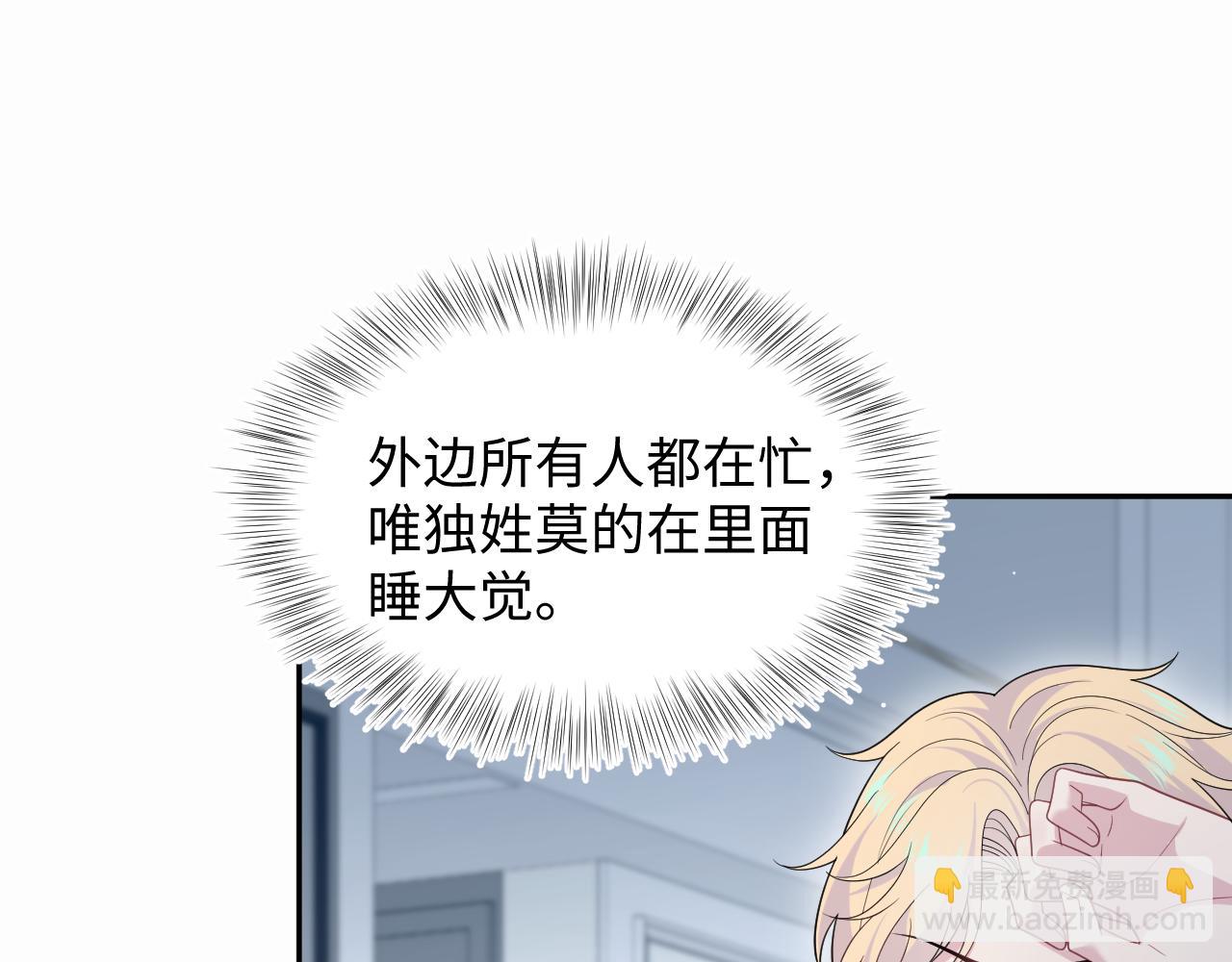 410 故意闹别扭36