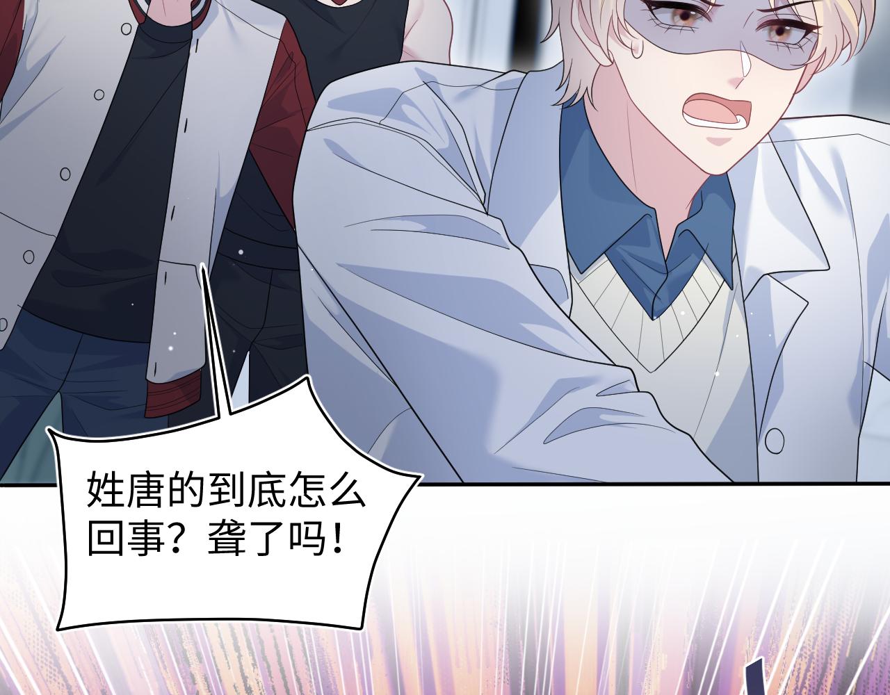 410 故意闹别扭4
