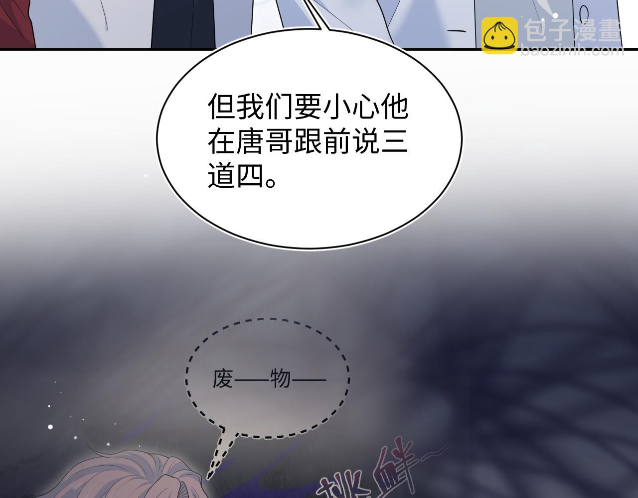410 故意闹别扭40