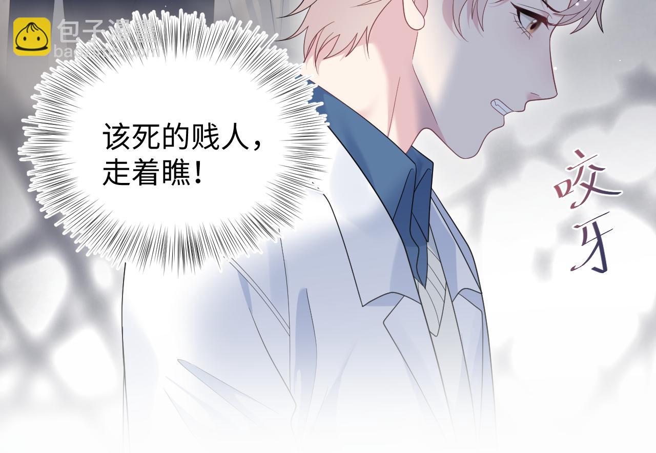 410 故意闹别扭42