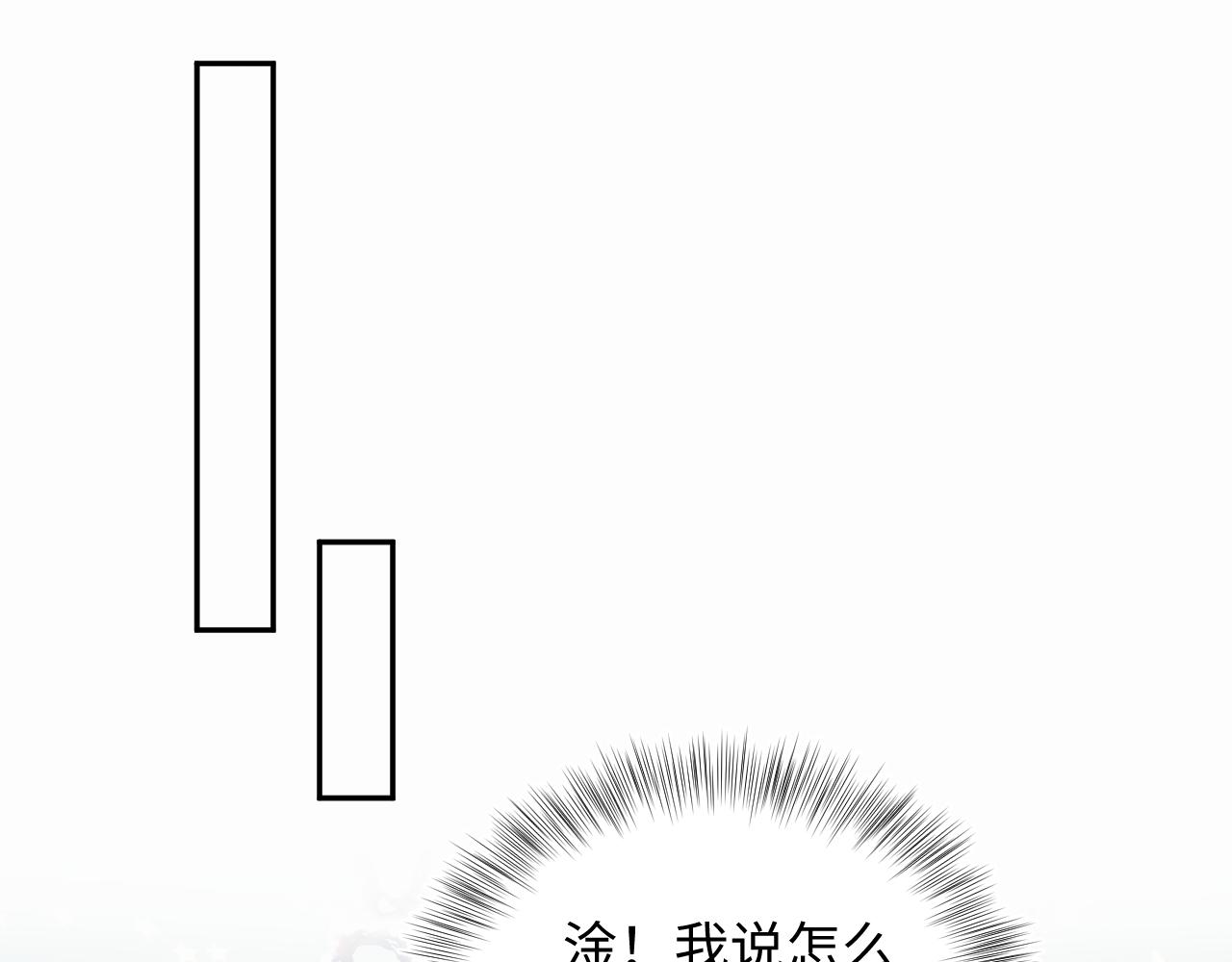 410 故意闹别扭43