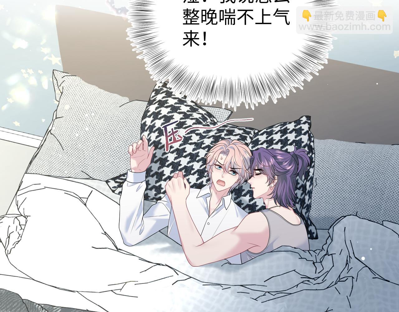 410 故意闹别扭44
