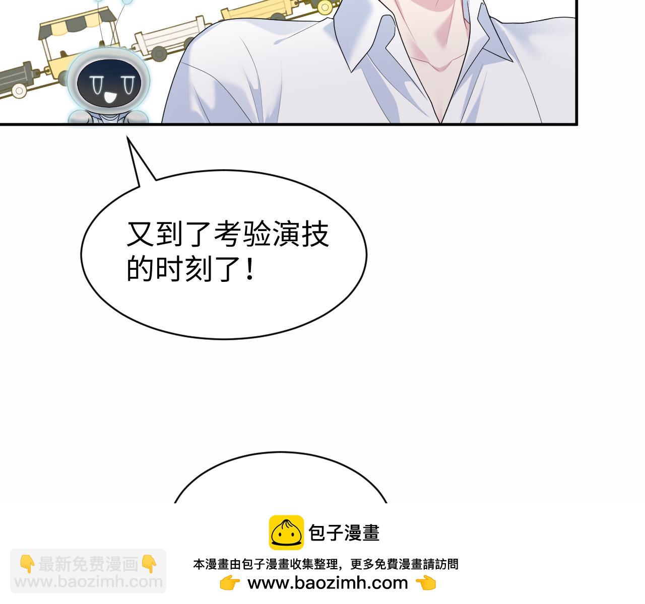 410 故意闹别扭49