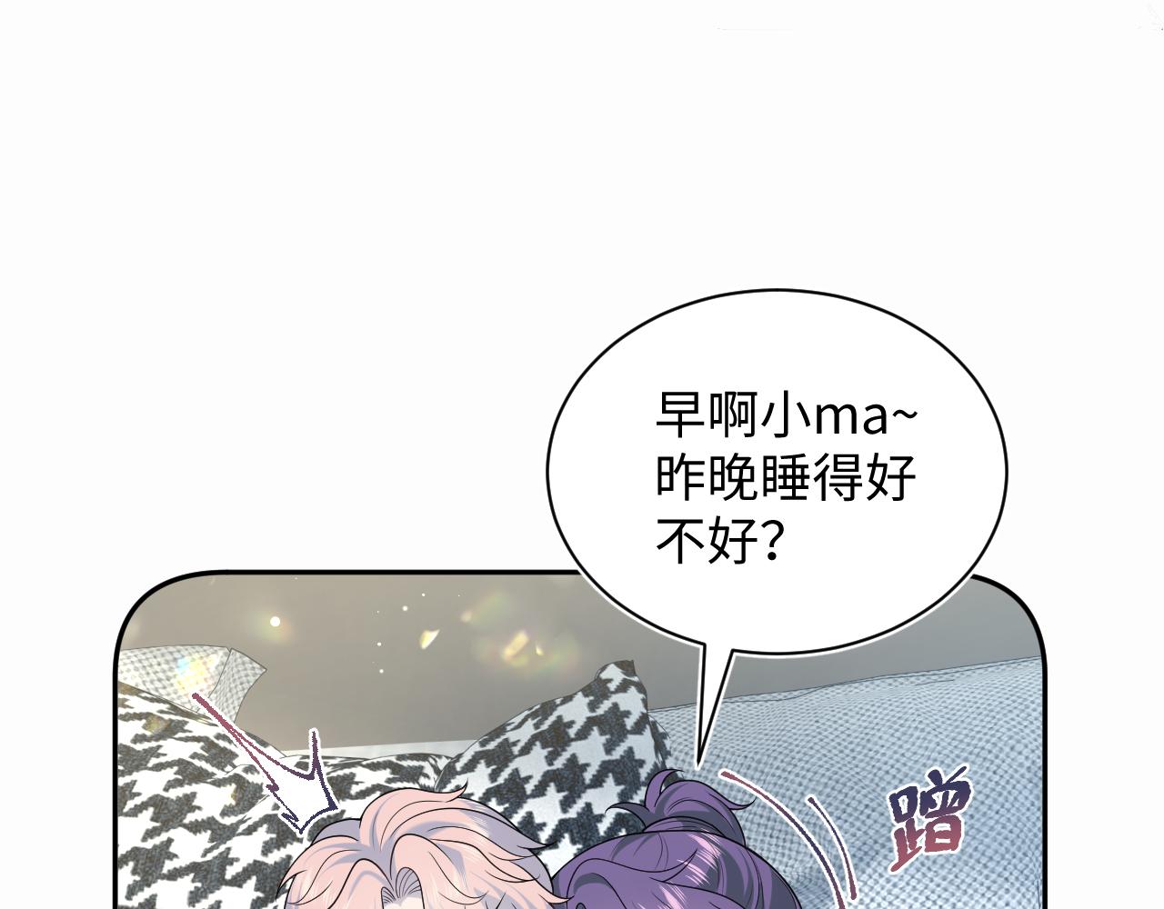 410 故意闹别扭50