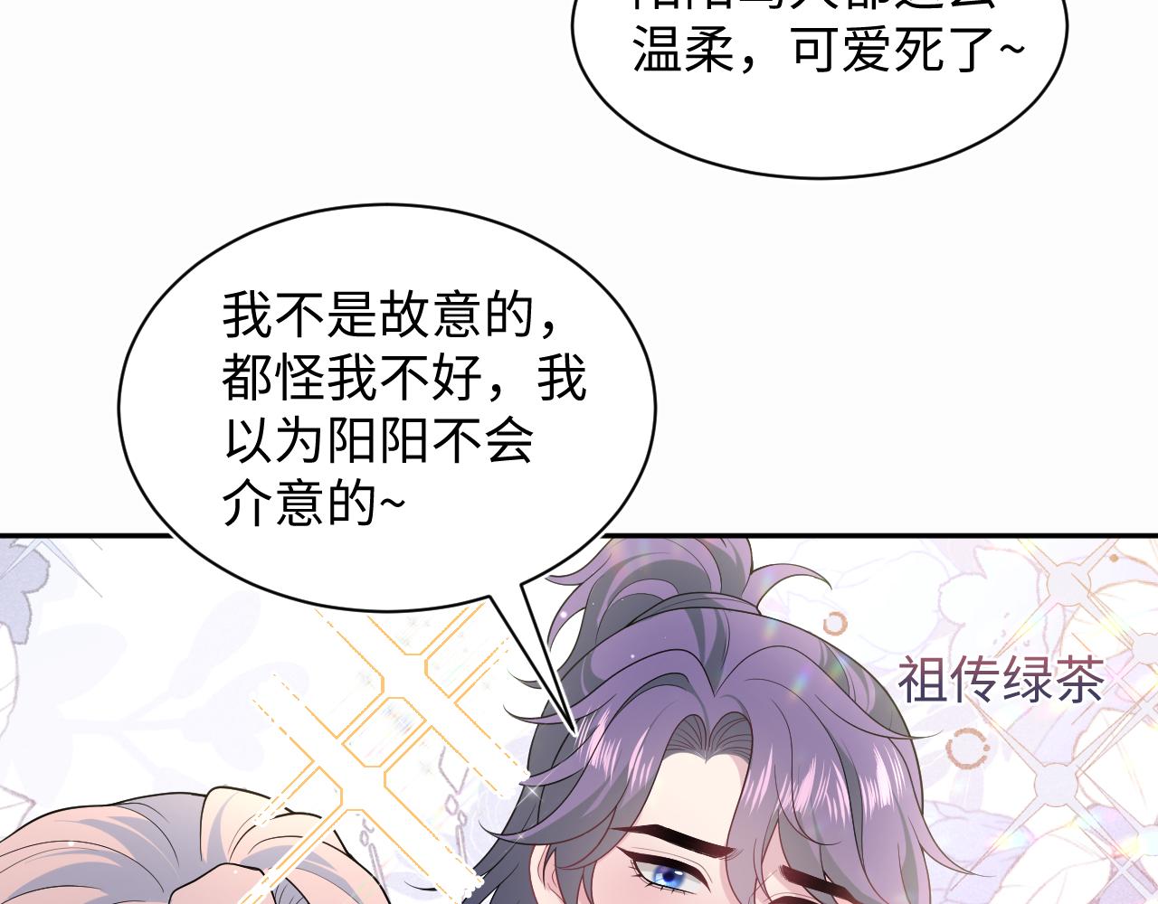 410 故意闹别扭57