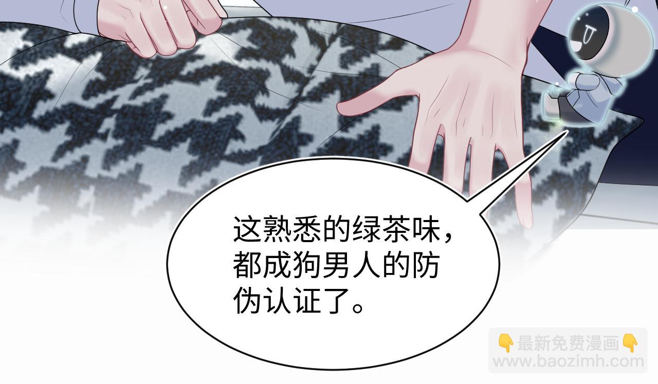 410 故意闹别扭61