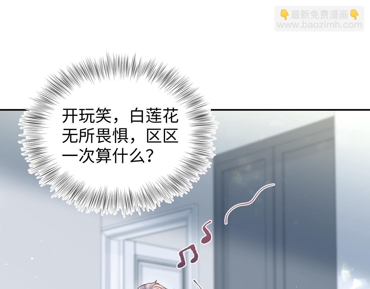 410 故意闹别扭62