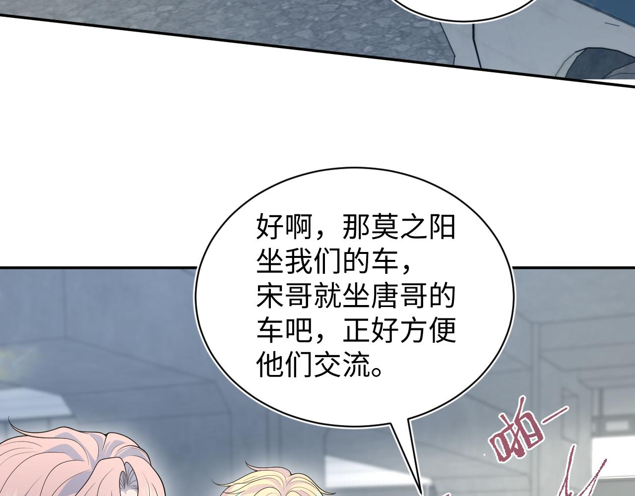 410 故意闹别扭70