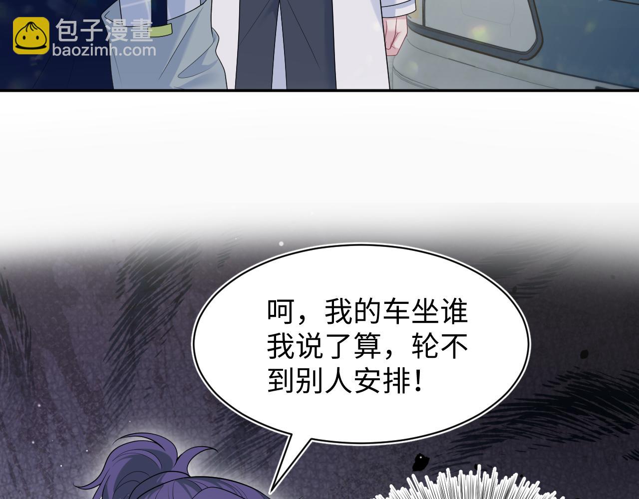 410 故意闹别扭72