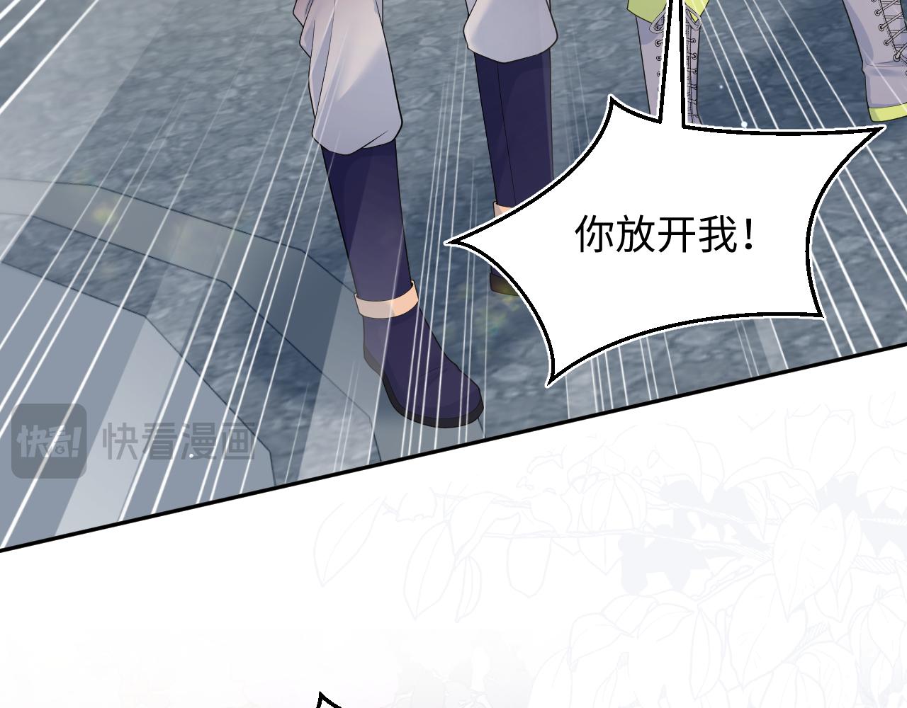 410 故意闹别扭78