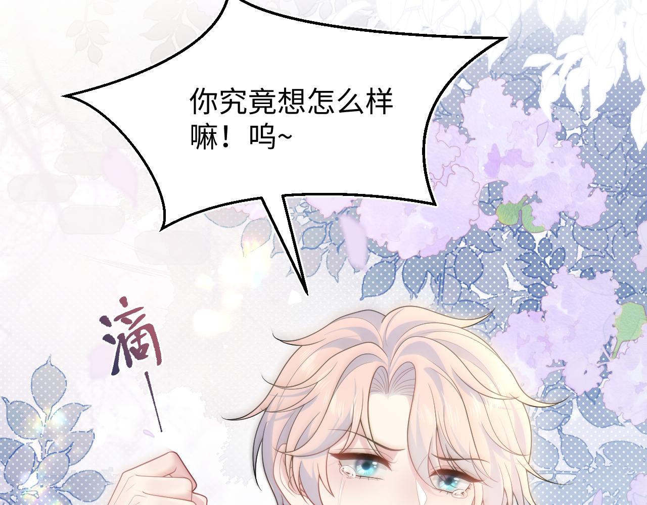 410 故意闹别扭79