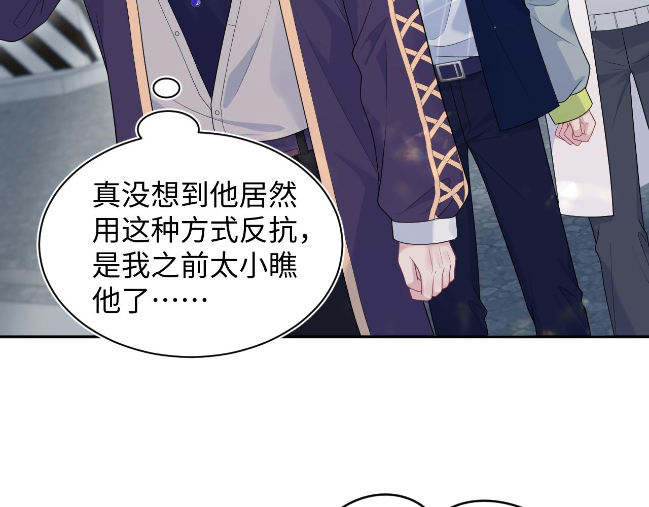 410 故意闹别扭85