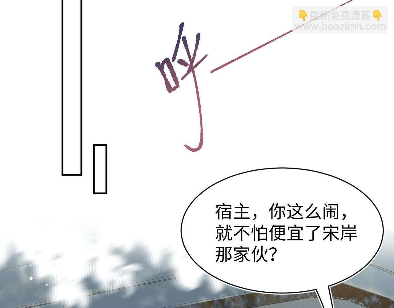 410 故意闹别扭88