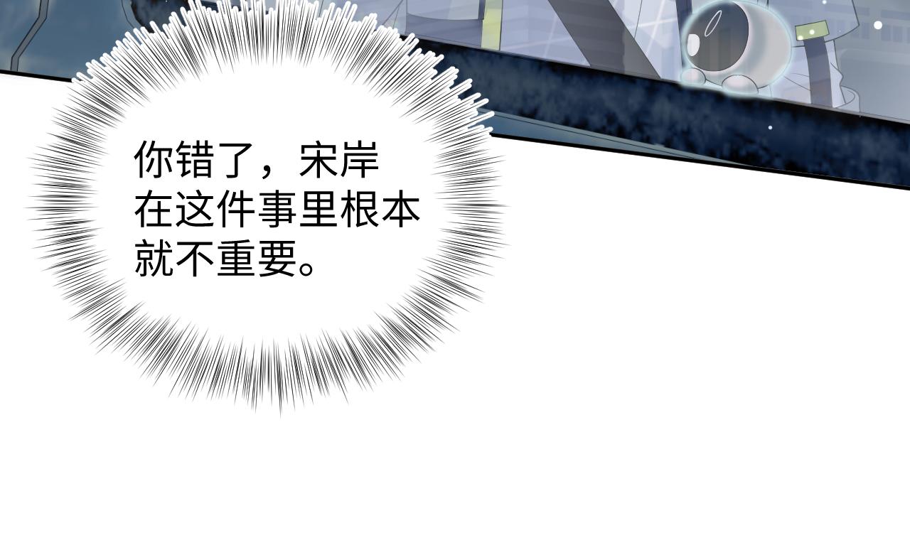 410 故意闹别扭90