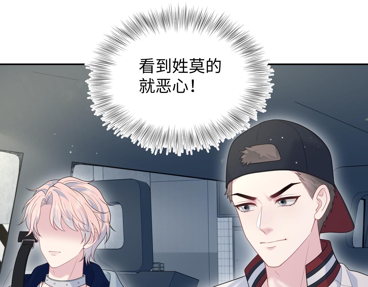 410 故意闹别扭95