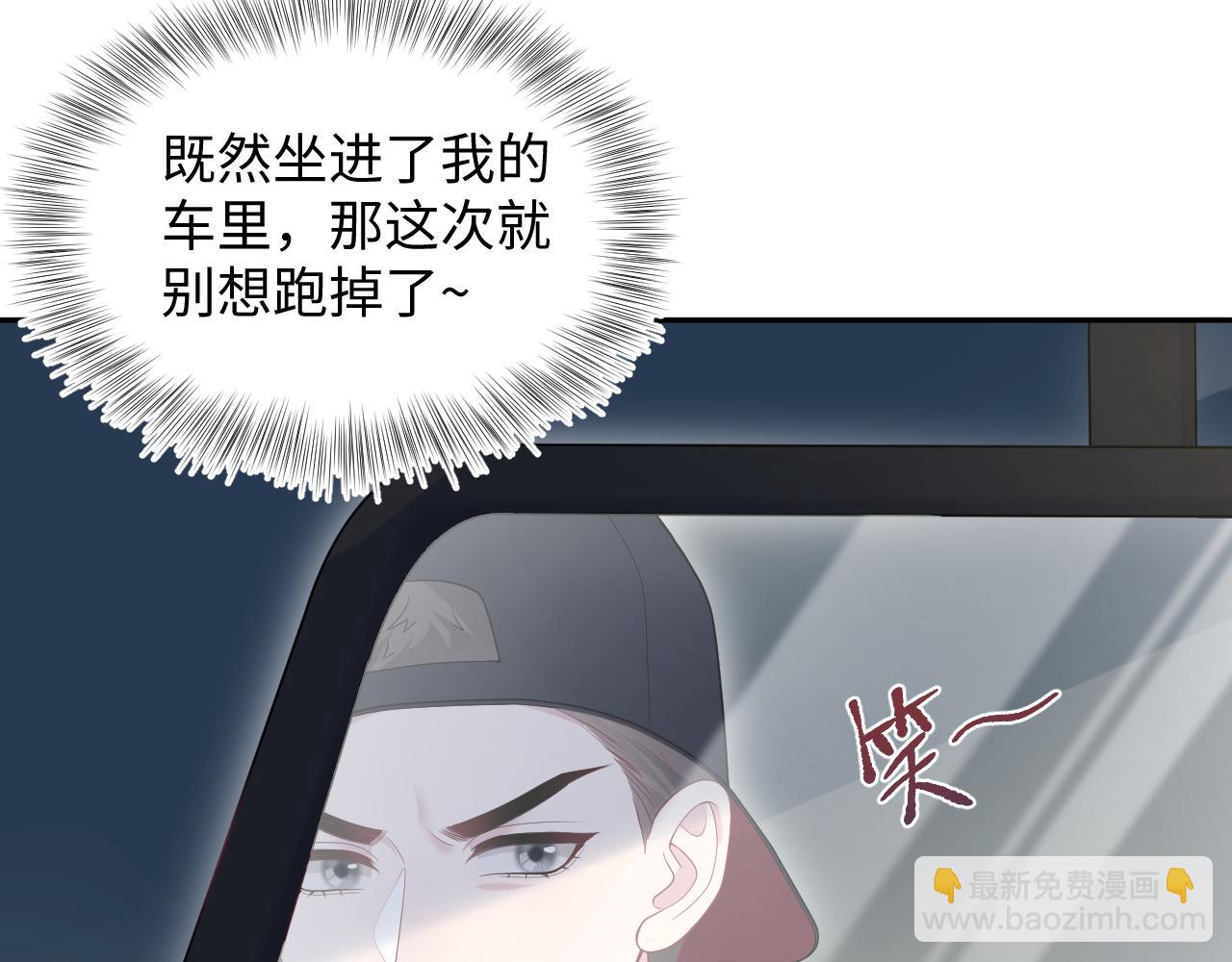 410 故意闹别扭97