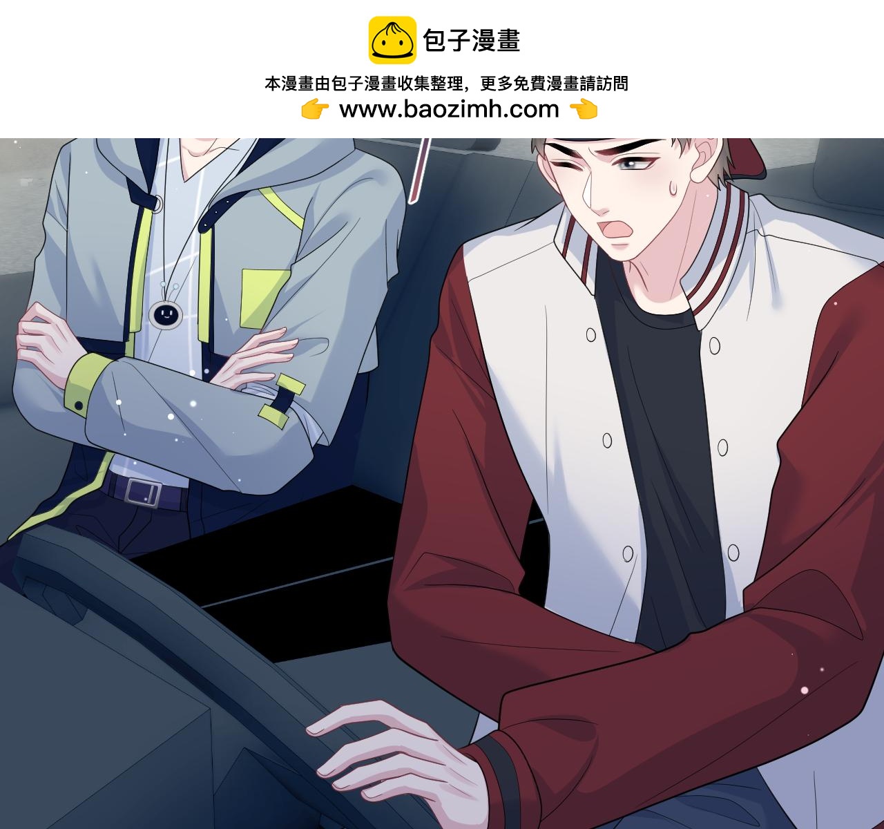 411 发道具了1