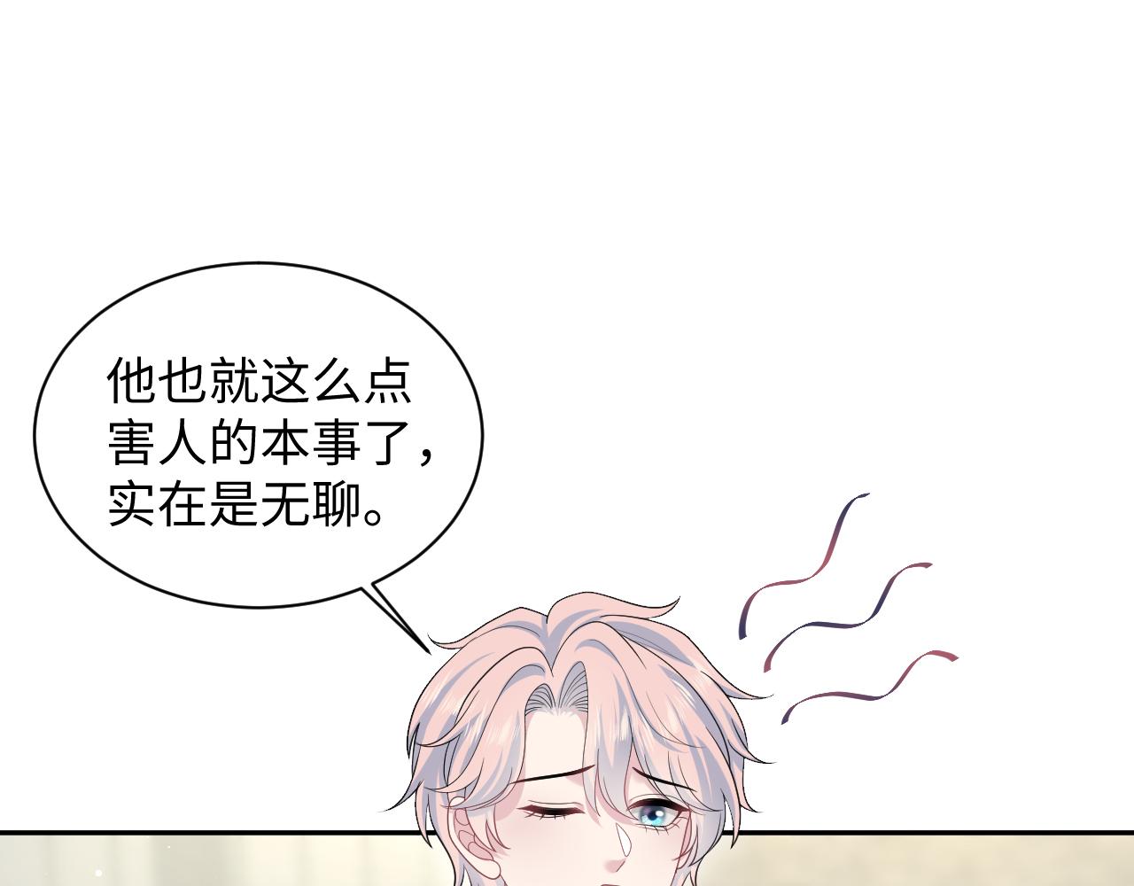 411 发道具了14