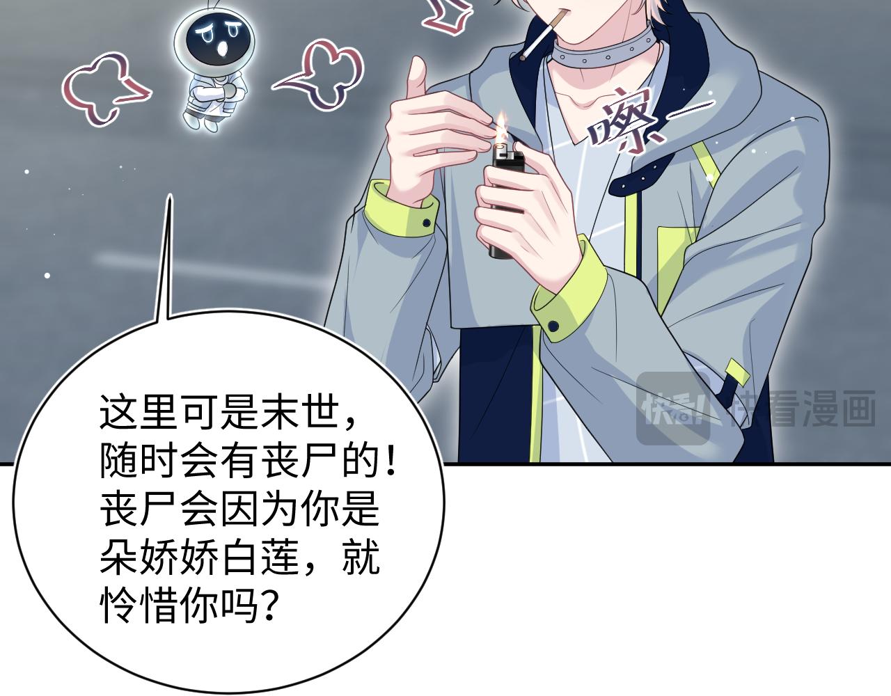 411 发道具了19