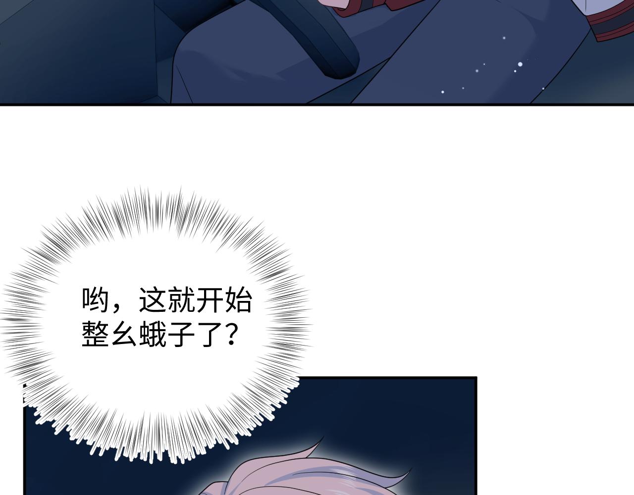 411 发道具了2