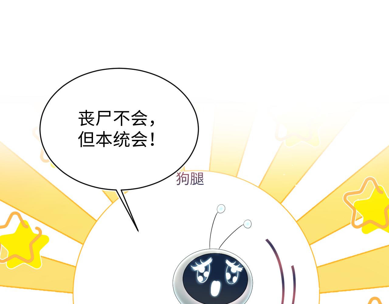411 发道具了22