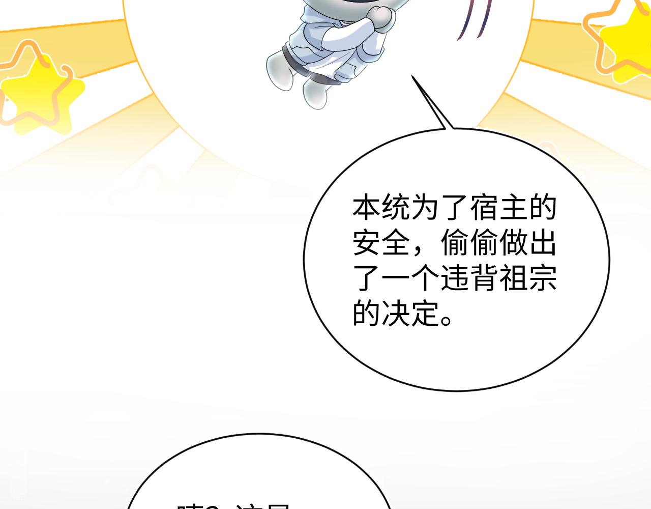 411 发道具了23