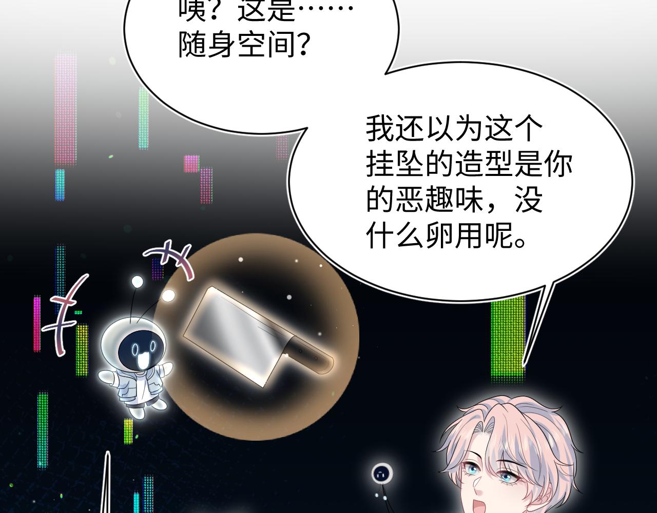 411 发道具了24