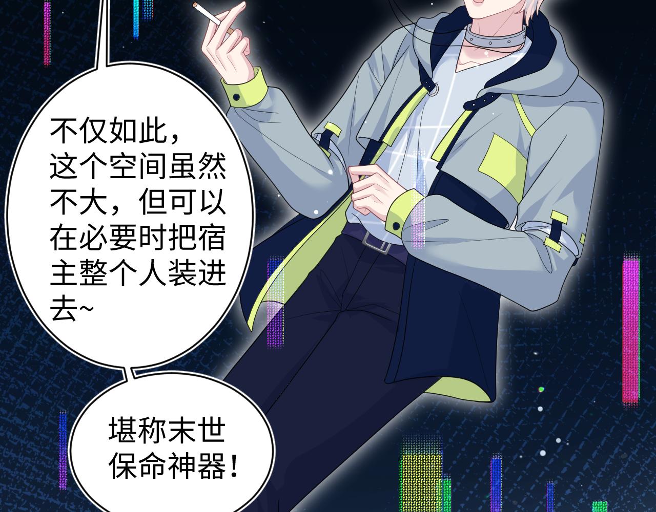 411 发道具了25