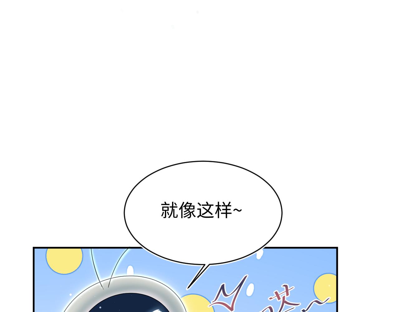 411 发道具了27