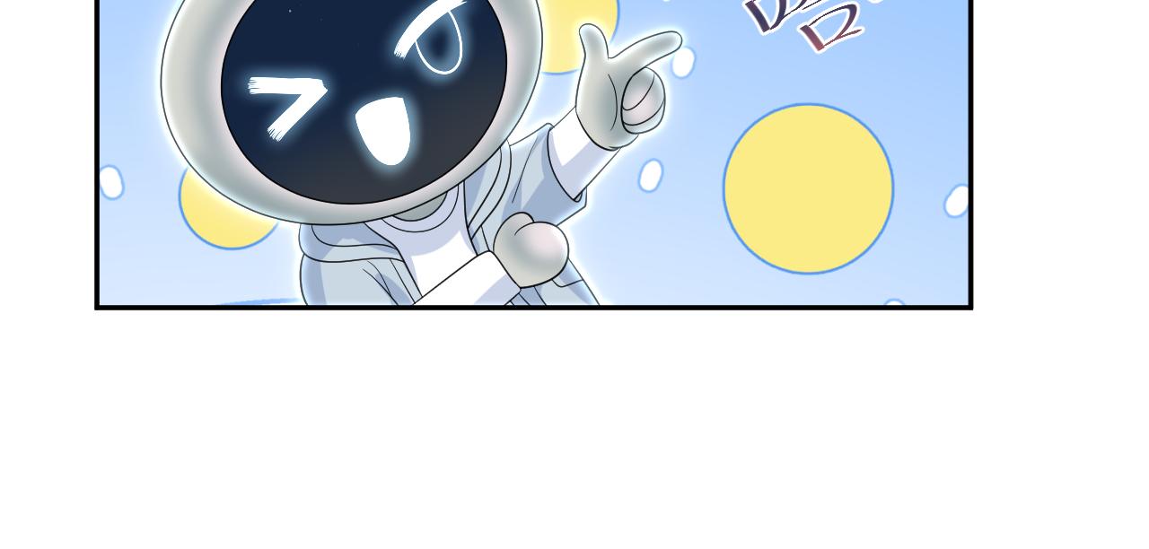 411 发道具了28